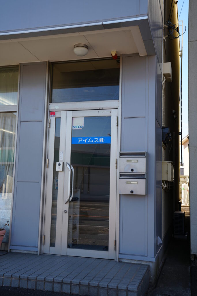 27年度卒業向け採用活動を開始します